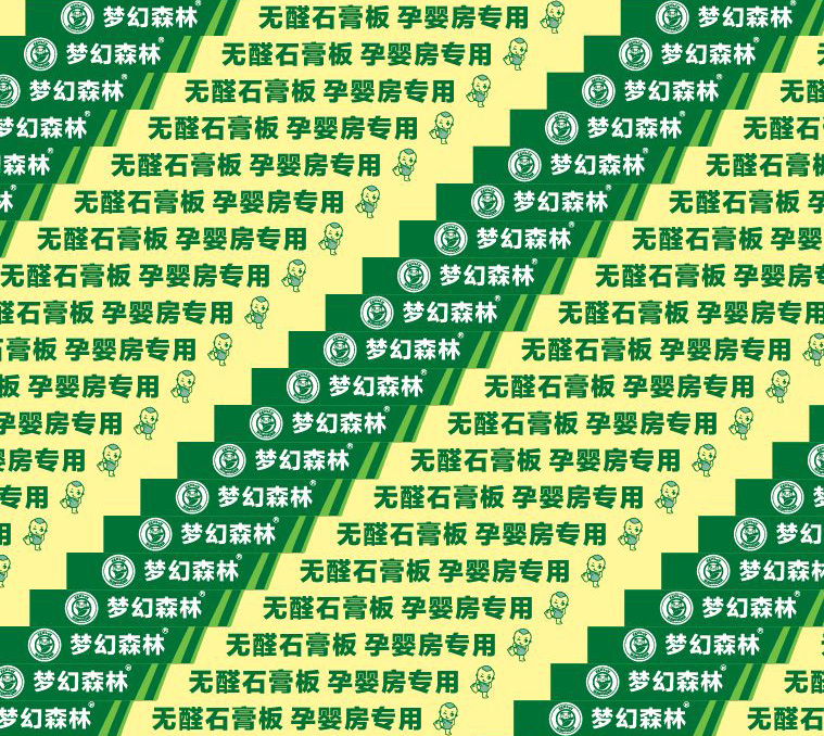 石膏板  產(chǎn)品型號(hào)2.441.220.95
